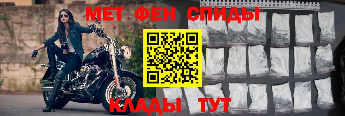 Амфетамин Premium  Amphetamine  Верхняя Салда  Вход с VPN 