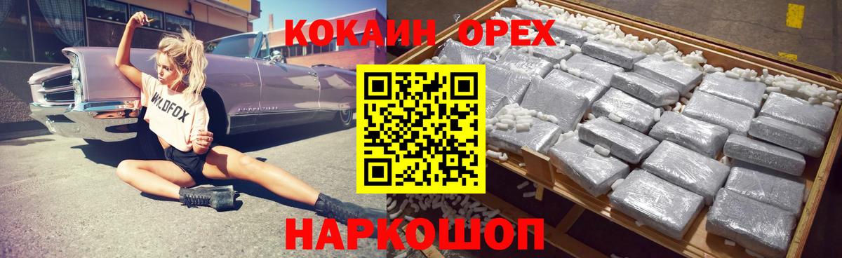 COCAIN Колумбийский Верхняя Салда