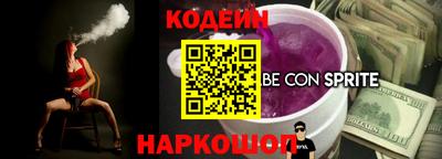 тгк Будённовск