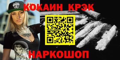 тгк Будённовск