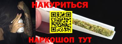тгк Будённовск