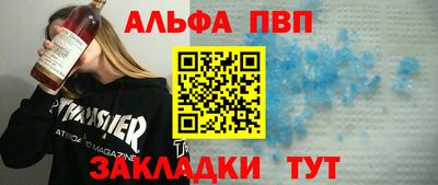 тгк Будённовск