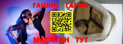 тгк Будённовск
