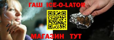 тгк Будённовск