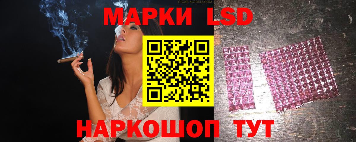 LSD-25 экстази кислота Верхняя Салда