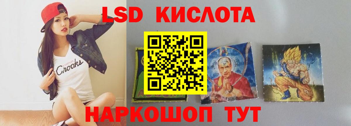 MEGA вход  LSD-25 экстази кислота  Вход с VPN  Верхняя Салда 