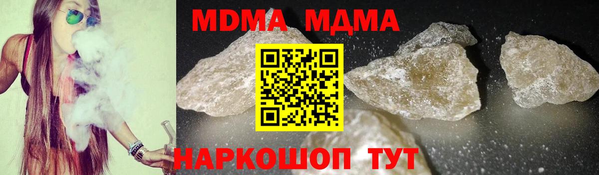 Верхняя Салда  MDMA молли  МДМА VHQ  Вход с VPN 