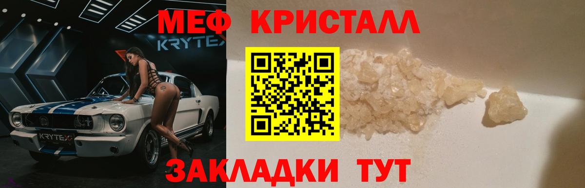 МЕФ мяу мяу  Мефедрон  Верхняя Салда  МЕФ VHQ  Вход с VPN  Мефедрон 