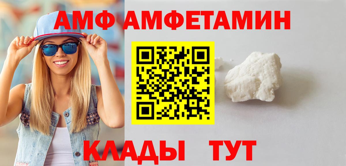 МЕТАМФЕТАМИН Methamphetamine Верхняя Салда