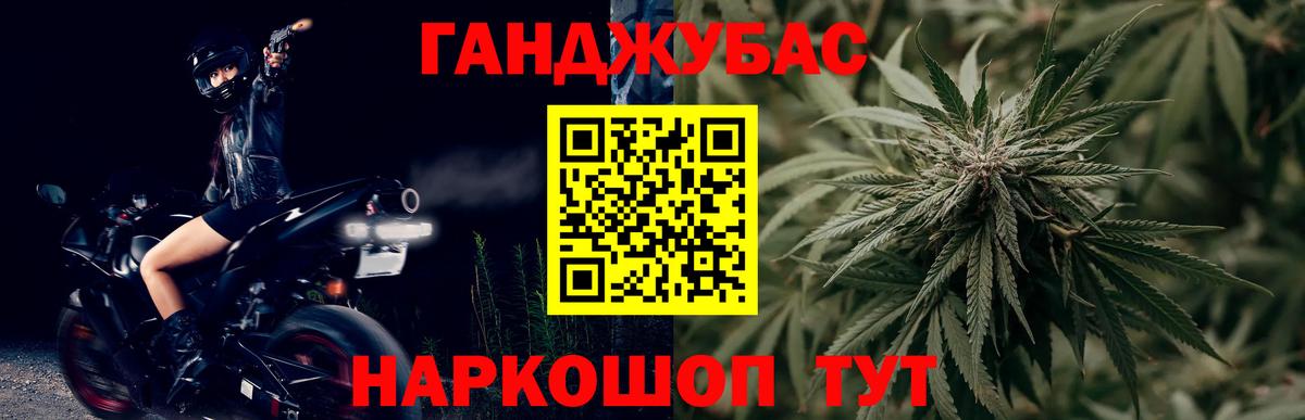 Каннабис VHQ  Конопля OG Kush  Канабис конопля  Вход с VPN  Верхняя Салда 